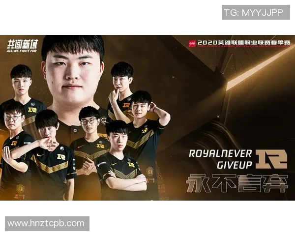 RNG在国际邀请赛中的比赛经验表现分析与点评