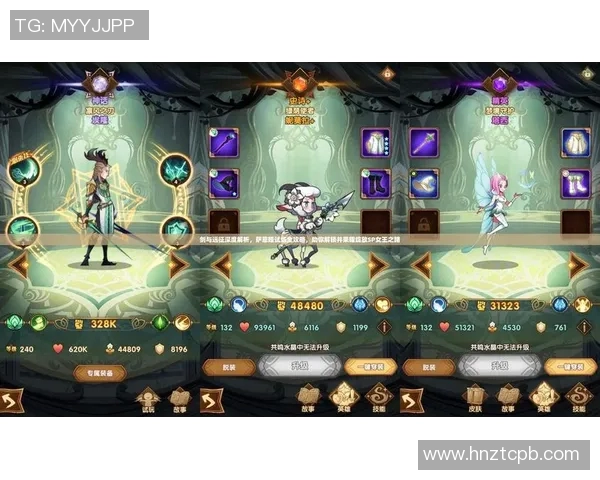 FPX征战世界冠军杯的辉煌历程与突破之路解析